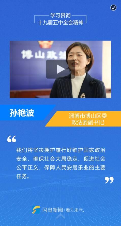 椒江最新爆料新闻报道网,揭秘重大新闻事件背后的真相 第3张 椒江最新爆料新闻报道网,揭秘重大新闻事件背后的真相 第3张