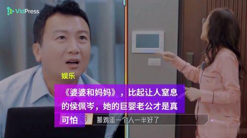 爆料温州巨婴是真的吗视频,视频爆料背后的真实情况 第3张 爆料温州巨婴是真的吗视频,视频爆料背后的真实情况 第3张