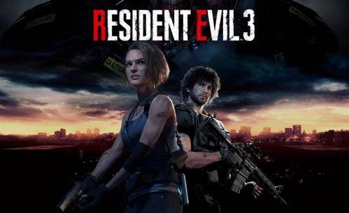 生化危机3免费在线观看,重制版免费在线观影，惊悚冒险等你来挑战！