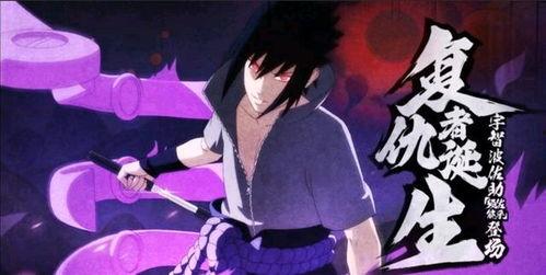 最新须佐佐助技能爆料,神秘力量觉醒，战力再升级！