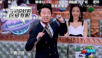 杨迪爆料喝酒视频合集在线观看,笑料百出视频合集 第3张 杨迪爆料喝酒视频合集在线观看,笑料百出视频合集 第3张