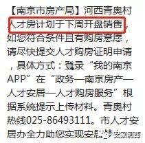 南京最新爆料消息,揭秘神秘事件背后的真相