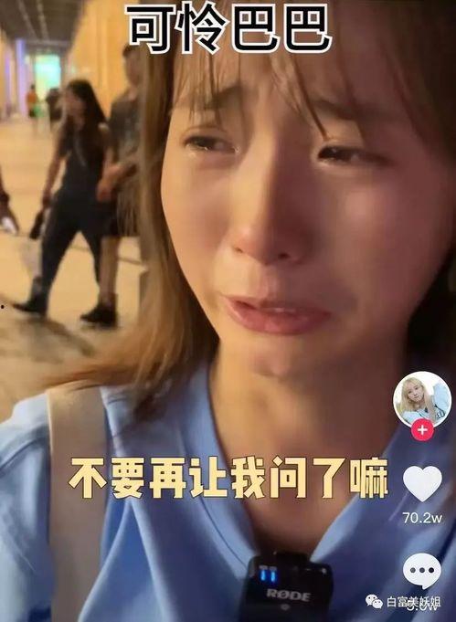 小鱼海棠的早期爆料视频,早期爆料视频背后的奇幻世界 第2张 小鱼海棠的早期爆料视频,早期爆料视频背后的奇幻世界 第2张