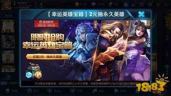 王者最新爆料皮肤礼品包,揭秘最新爆料皮肤礼品包，福利大放送！