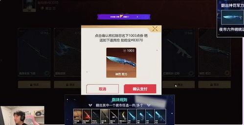 外网爆料神罚小刀视频,揭秘神秘视频背后的惊人真相 第2张 外网爆料神罚小刀视频,揭秘神秘视频背后的惊人真相 第2张