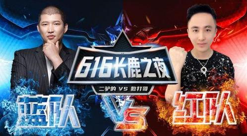 漂泊二哥爆料事件视频,事件背后惊人真相 第2张 漂泊二哥爆料事件视频,事件背后惊人真相 第2张