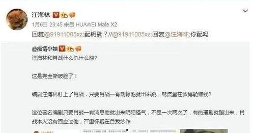 不好猜的娱乐爆料是什么,那些让人意想不到的幕后秘密大揭秘 第3张 不好猜的娱乐爆料是什么,那些让人意想不到的幕后秘密大揭秘 第3张