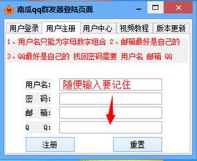 吃瓜qq群免费加入网站,畅享热门话题，轻松加入瓜群盛宴