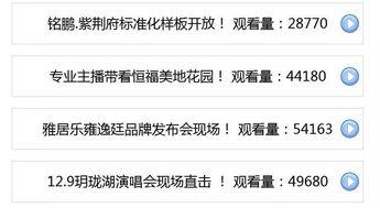 湛江今日一线爆料,揭秘城市热点事件背后的真相 第2张 湛江今日一线爆料,揭秘城市热点事件背后的真相 第2张