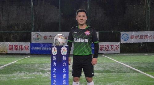 老胜足球爆料视频最新版,揭秘最新版视频热点与精彩瞬间 第2张 老胜足球爆料视频最新版,揭秘最新版视频热点与精彩瞬间 第2张