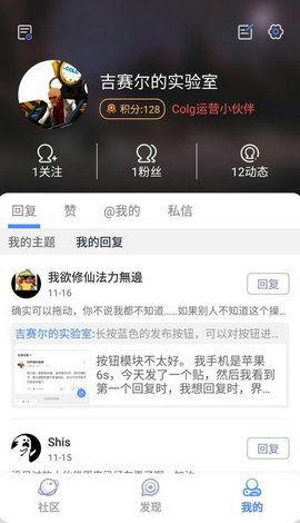 韩服最新版本爆料软件下载,爆料软件下载,抢先体验新内容 第3张 韩服最新版本爆料软件下载,爆料软件下载,抢先体验新内容 第3张