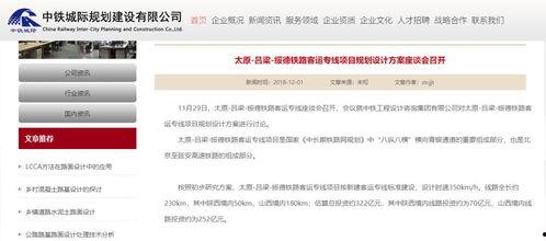 吕梁最新爆料,揭秘事件背后惊人真相 第2张 吕梁最新爆料,揭秘事件背后惊人真相 第2张