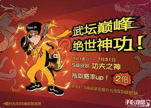 猫和老鼠三周年爆料视频,揭秘猫和老鼠幕后精彩瞬间 第2张 猫和老鼠三周年爆料视频,揭秘猫和老鼠幕后精彩瞬间 第2张