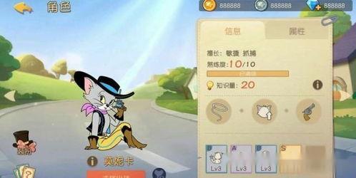 猫和老鼠三周年爆料视频,揭秘猫和老鼠幕后精彩瞬间 第3张 猫和老鼠三周年爆料视频,揭秘猫和老鼠幕后精彩瞬间 第3张