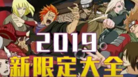 火影忍者最新爆料7,第七代火影之谜即将揭晓! 第3张 火影忍者最新爆料7,第七代火影之谜即将揭晓! 第3张