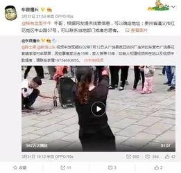 湛江男友爆料事件视频,揭秘背后惊人真相 第2张 湛江男友爆料事件视频,揭秘背后惊人真相 第2张