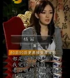 娱乐圈金主爆料,揭秘明星背后的商业帝国 第2张 娱乐圈金主爆料,揭秘明星背后的商业帝国 第2张