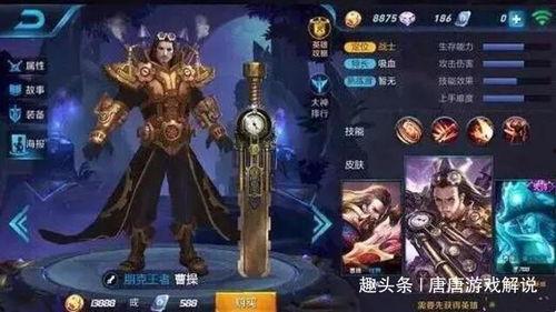 王者荣耀鼠皇爆料视频,鼠皇爆料揭秘新英雄诞生幕后故事 第2张 王者荣耀鼠皇爆料视频,鼠皇爆料揭秘新英雄诞生幕后故事 第2张