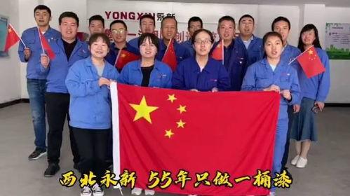 永新新闻爆料事件最新,揭秘背后真相与网络舆论风暴