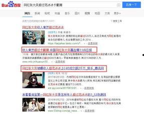 网红衣服爆料视频下载免费 第2张 网红衣服爆料视频下载免费 第2张
